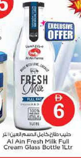 available at Last Chance  in UAE - Fujairah