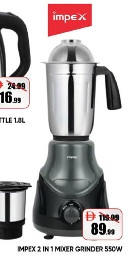 available at ليبتس هايبرماركت in الإمارات العربية المتحدة , الامارات - ٱلْعَيْن‎