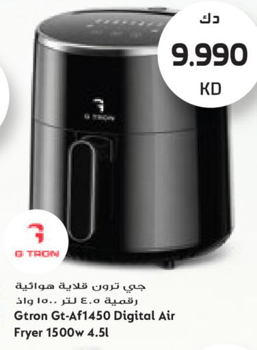 available at جراند هايبر in الكويت - محافظة الأحمدي