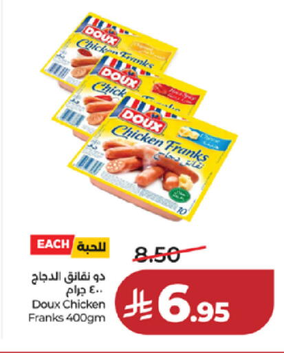 available at لولو هايبرماركت in مملكة العربية السعودية, السعودية, سعودية - خميس مشيط