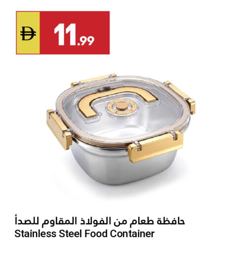available at Grand Emirates Market in UAE - Abu Dhabi
