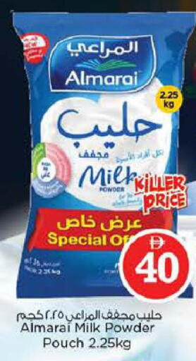 available at Nesto Hypermarket in UAE - Abu Dhabi