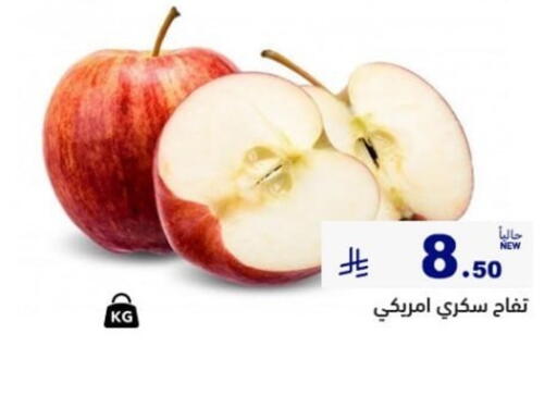 available at Aswaq Ramez in KSA, Saudi Arabia, Saudi - Al Hasa