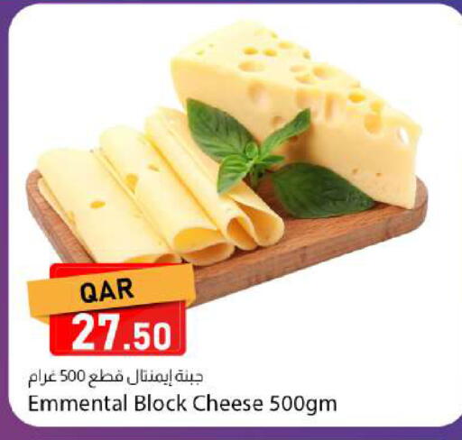 available at دانا ماركت in قطر - الدوحة