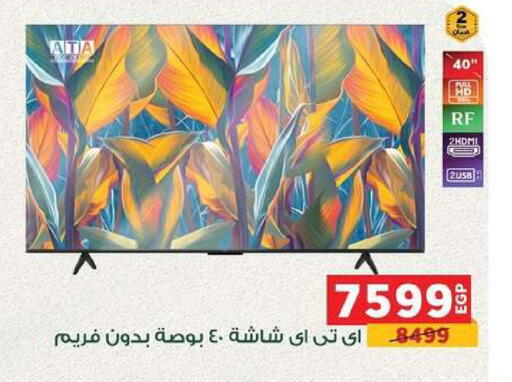 available at بنده in Egypt - القاهرة