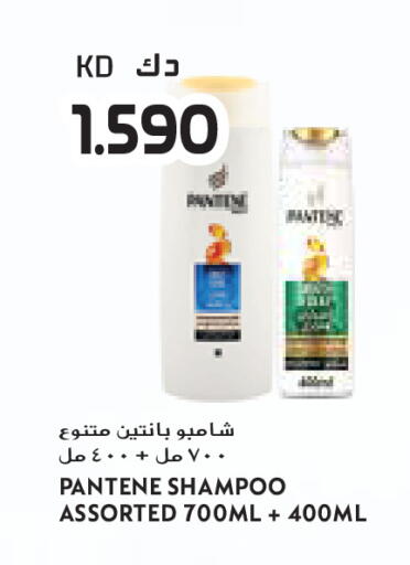 available at جراند كوستو in الكويت - مدينة الكويت