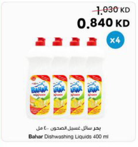 available at مركز سلطان in الكويت - مدينة الكويت