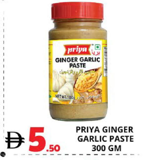 Ginger Garlic available at EXPRESS AL MADEENA HYPERMARKET LLC in UAE - Abu Dhabi