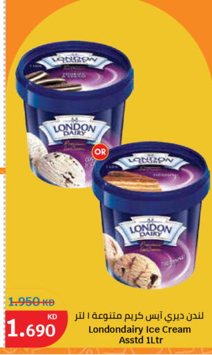 available at سيتي هايبرماركت in الكويت - مدينة الكويت