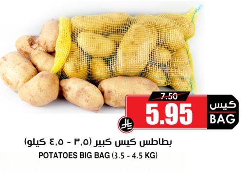 available at أسواق النخبة in مملكة العربية السعودية, السعودية, سعودية - حفر الباطن