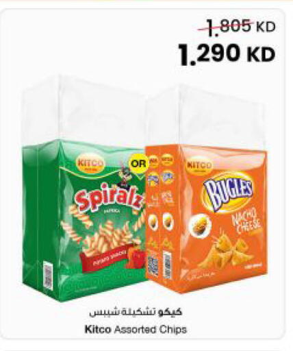 available at مركز سلطان in الكويت - مدينة الكويت