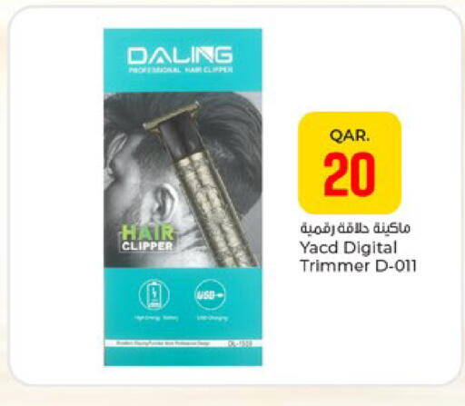 available at Paris Hypermarket in Qatar - Doha