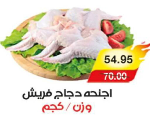 available at آي ماركت in Egypt - القاهرة