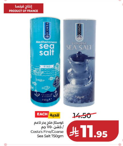 available at LULU Hypermarket in KSA, Saudi Arabia, Saudi - Riyadh