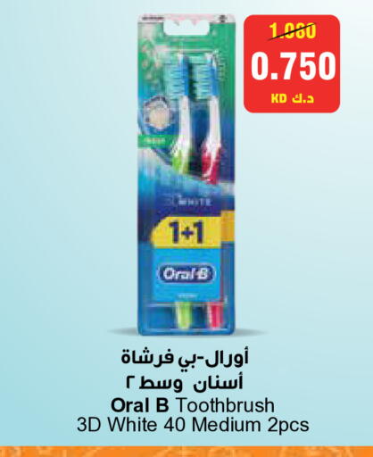 available at سيتي هايبرماركت in الكويت - مدينة الكويت