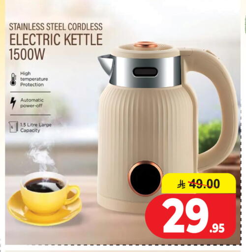 available at  اليت 10 هايبرماركت in مملكة العربية السعودية, السعودية, سعودية - الرياض