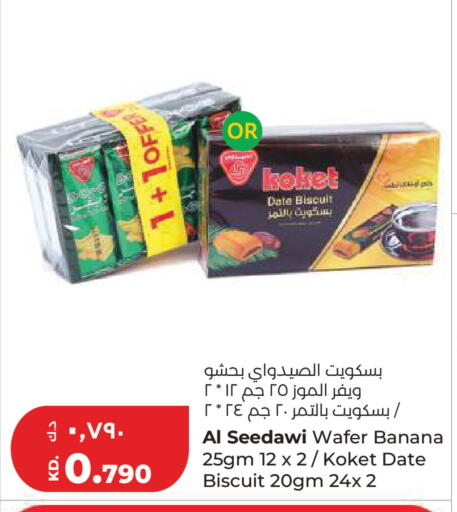 Date Banana available at لولو هايبر ماركت in الكويت - مدينة الكويت