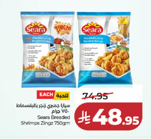 available at لولو هايبرماركت in مملكة العربية السعودية, السعودية, سعودية - خميس مشيط