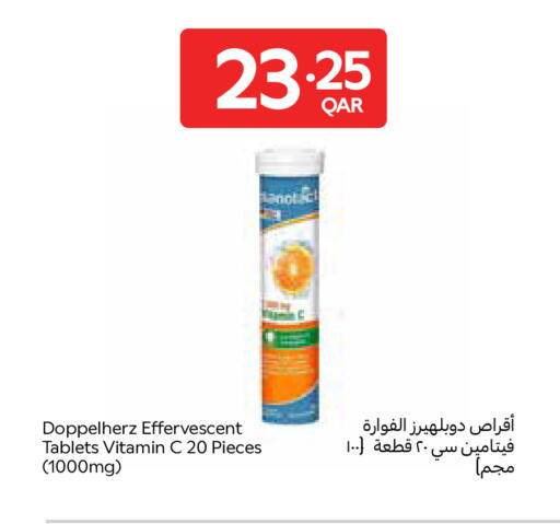 available at كارفور in قطر - الخور