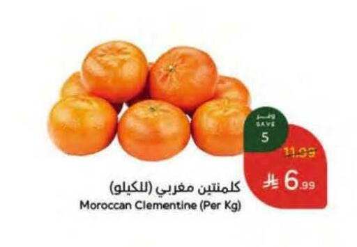 from Morocco available at هايبر بنده in مملكة العربية السعودية, السعودية, سعودية - خميس مشيط
