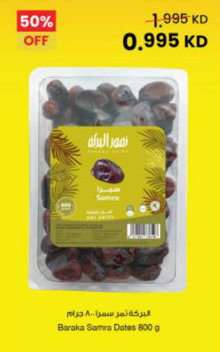 available at مركز سلطان in الكويت - مدينة الكويت