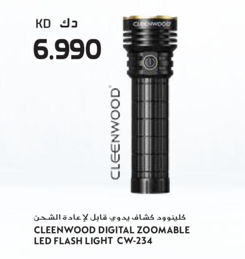 available at جراند هايبر in الكويت - مدينة الكويت