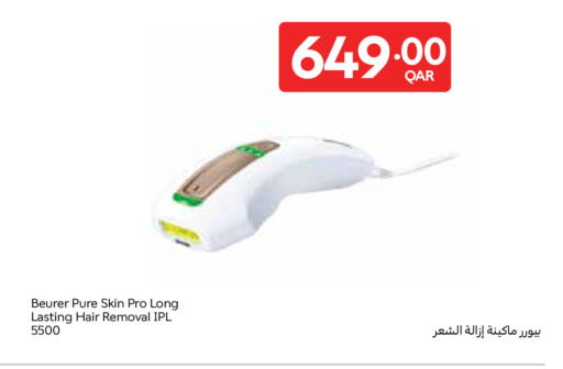 available at كارفور in قطر - الريان