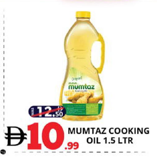 available at EXPRESS AL MADEENA HYPERMARKET LLC in UAE - Abu Dhabi
