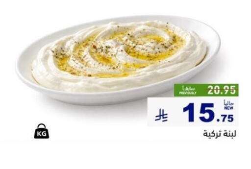 available at أسواق رامز in مملكة العربية السعودية, السعودية, سعودية - حفر الباطن