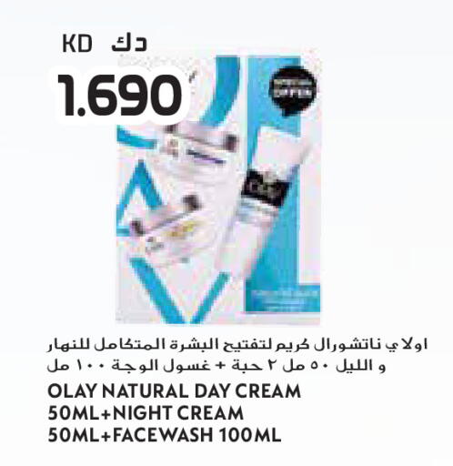 available at جراند كوستو in الكويت - مدينة الكويت