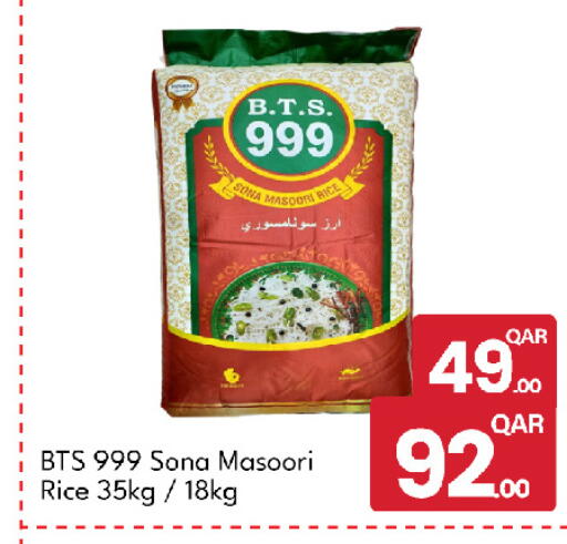 available at جي-ماكس هايبرماركت in قطر - الدوحة