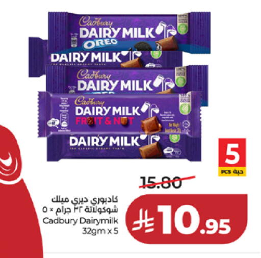 available at LULU Hypermarket in KSA, Saudi Arabia, Saudi - Jeddah