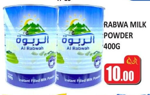 available at كبايان ستور in قطر - الدوحة