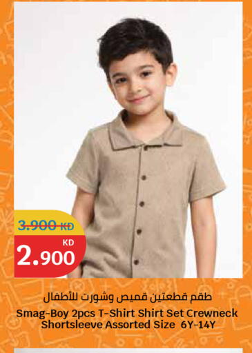 available at سيتي هايبرماركت in الكويت - مدينة الكويت