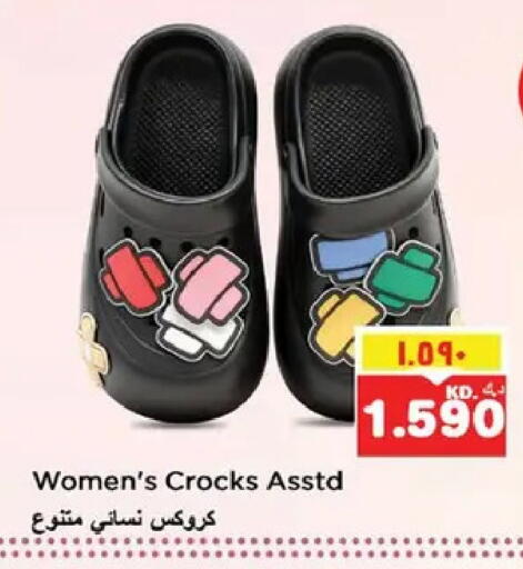 available at نستو هايبر ماركت in الكويت - مدينة الكويت