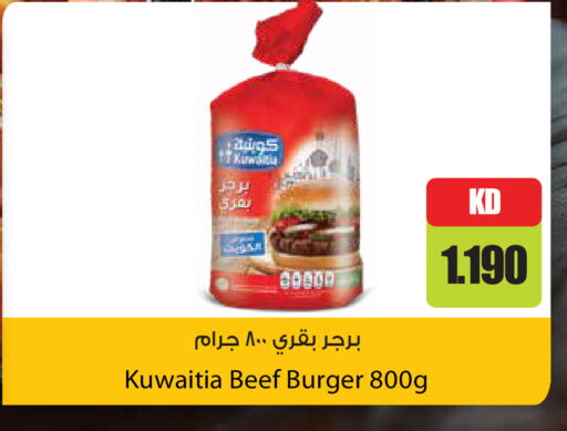 available at جراند هايبر in الكويت - محافظة الأحمدي