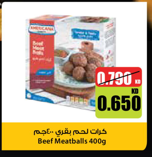 available at سيتي هايبرماركت in الكويت - مدينة الكويت