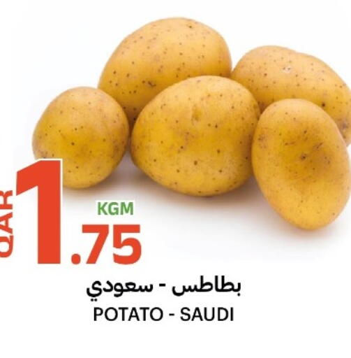 Potato from Saudi Arabia available at البلدي اليوم in قطر - الدوحة