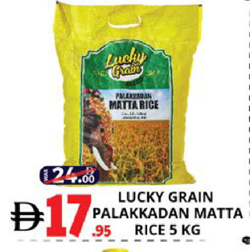 available at EXPRESS AL MADEENA HYPERMARKET LLC in UAE - Abu Dhabi