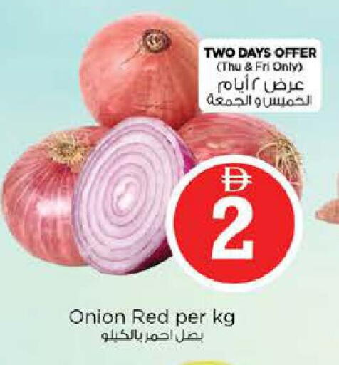 Onion available at Nesto Hypermarket in UAE - Sharjah / Ajman
