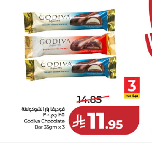available at LULU Hypermarket in KSA, Saudi Arabia, Saudi - Tabuk