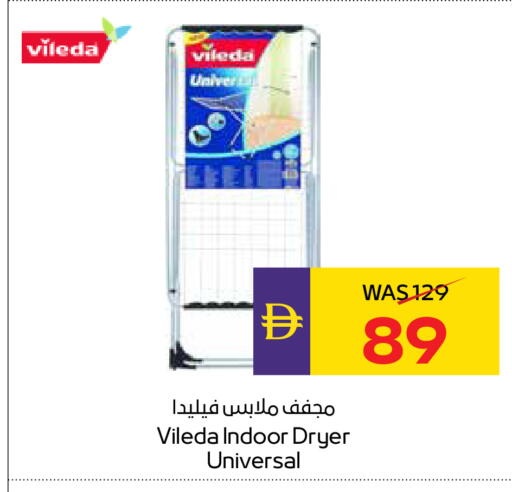 available at أدكووب in الإمارات العربية المتحدة , الامارات - أبو ظبي