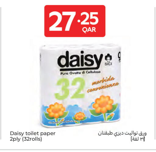 available at كارفور in قطر - الدوحة