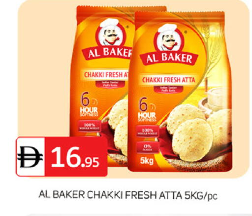 available at TALAL MARKET in UAE - Dubai