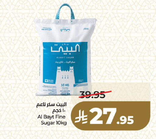 available at لولو هايبرماركت in مملكة العربية السعودية, السعودية, سعودية - المنطقة الشرقية