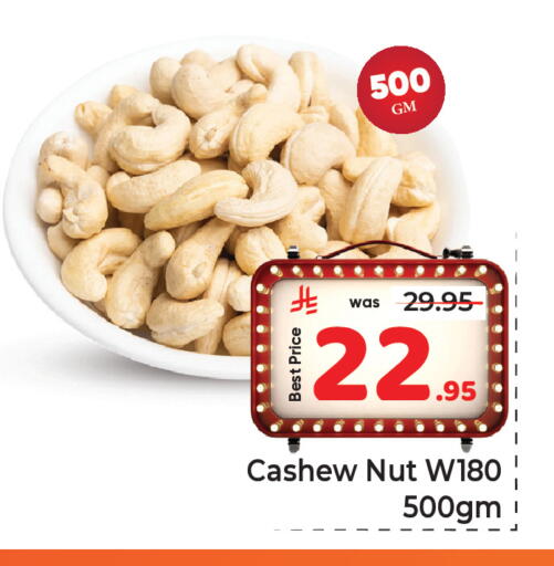 available at مكة هايبرماركت in مملكة العربية السعودية, السعودية, سعودية - جدة
