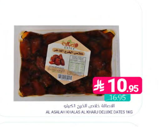 available at اسواق المنتزه in مملكة العربية السعودية, السعودية, سعودية - سيهات