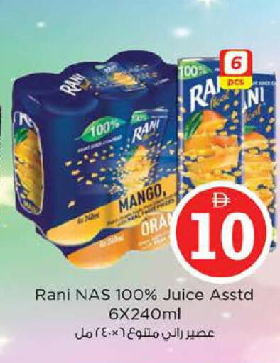 Mango available at نستو هايبرماركت in الإمارات العربية المتحدة , الامارات - دبي