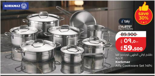 available at لولو هايبر ماركت in الكويت - مدينة الكويت