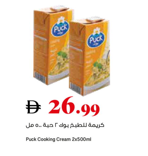 available at Trolleys Supermarket in UAE - Sharjah / Ajman